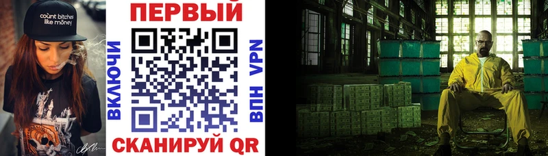 АМФЕТАМИН Розовый Вуктыл