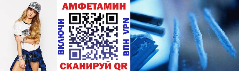 АМФ 98%  Вуктыл 