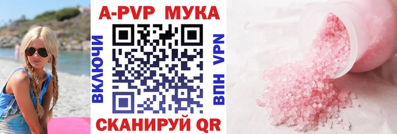 Alpha PVP кристаллы  хочу   shop телеграм  Вуктыл 