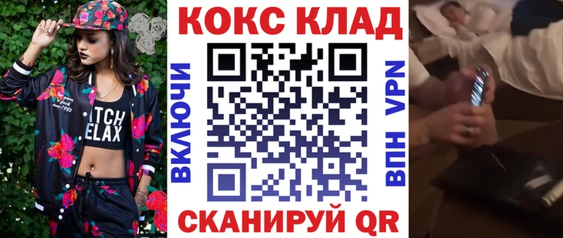 COCAIN Fish Scale  хочу   Вуктыл 
