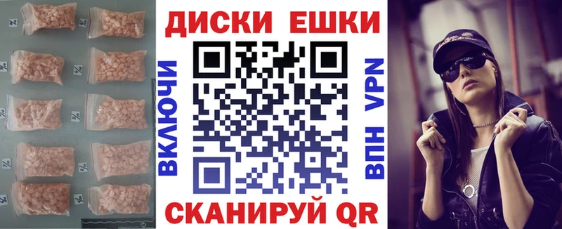 Экстази XTC Вуктыл