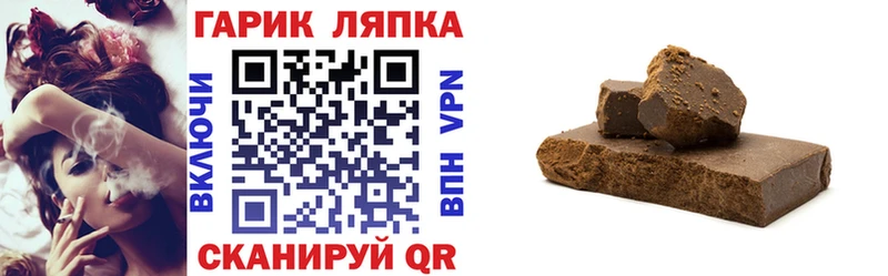 ГАШИШ Изолятор наркотики Вуктыл