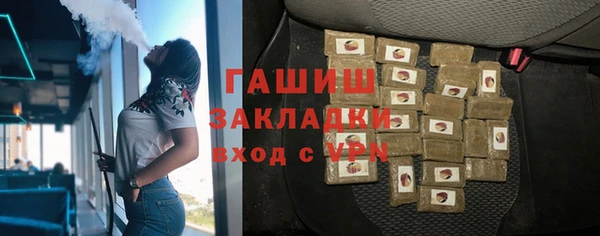 гашиш Балахна