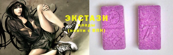 PSILOCYBIN Балабаново