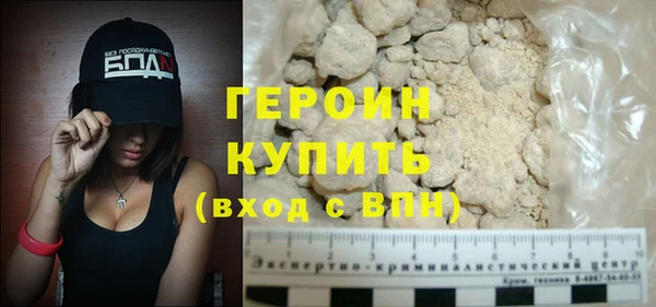 гашиш Балахна