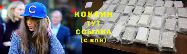 марки nbome Баксан