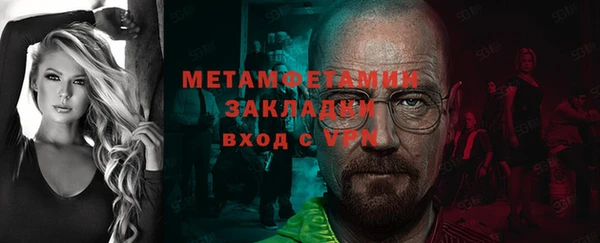 марки nbome Баксан