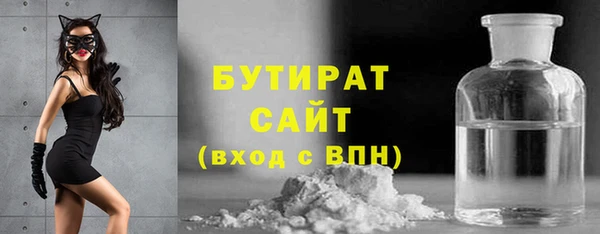 гашиш Балахна