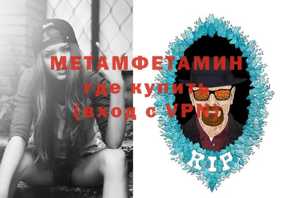 гашиш Балахна