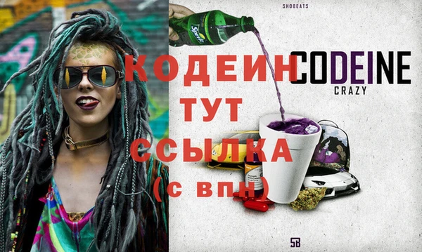 PSILOCYBIN Балабаново
