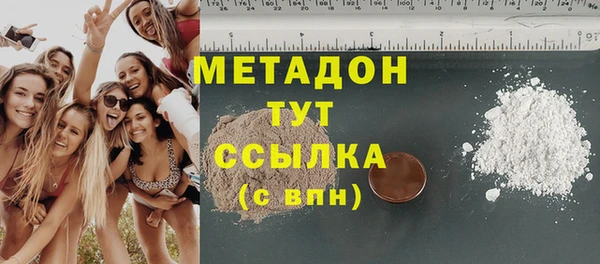 гашиш Балахна