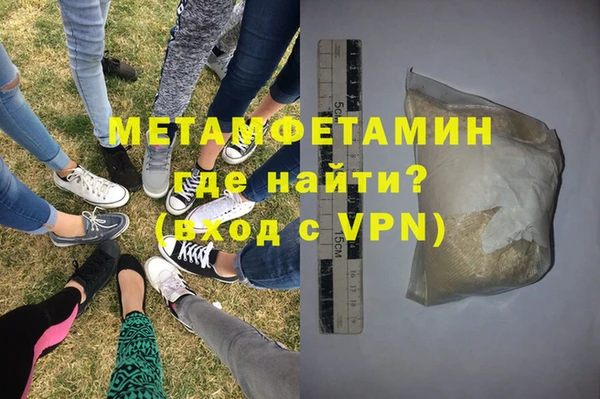 гашиш Балахна