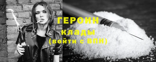 гашиш Балахна