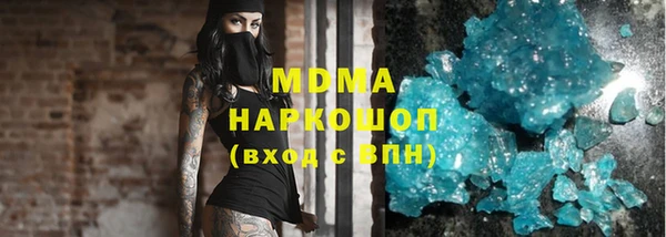 гашиш Балахна