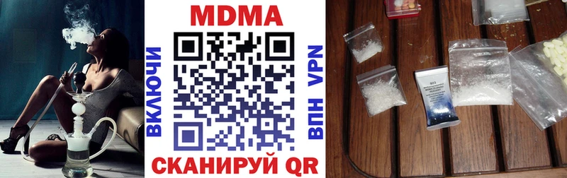 продажа наркотиков  Вуктыл  МДМА кристаллы 