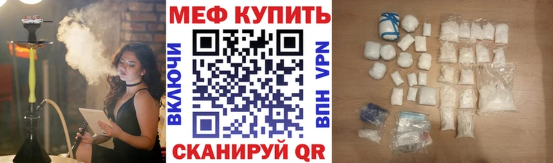 цена   ОМГ ОМГ ССЫЛКА  Мефедрон VHQ  Вуктыл 