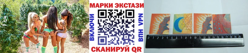 наркотики Вуктыл Марки 25I-NBOMe 1,5мг