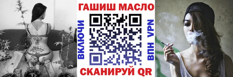 Дистиллят ТГК THC oil  Вуктыл 